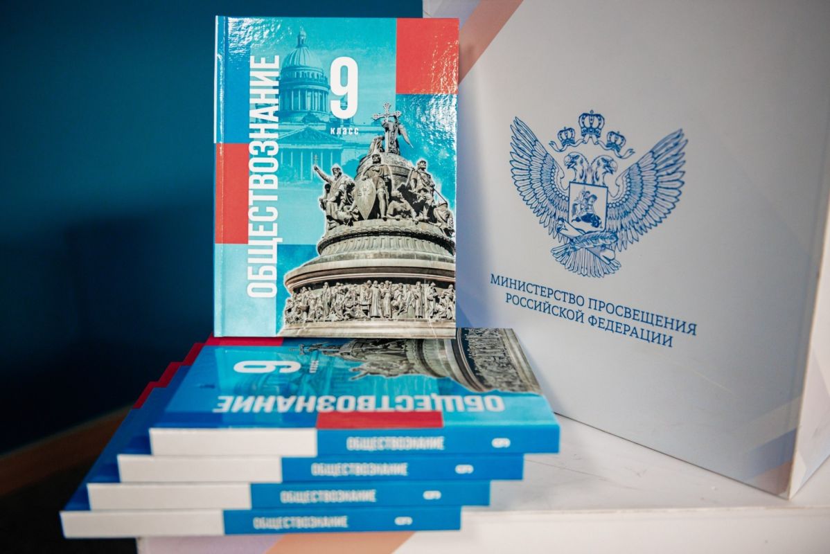 Обществознание: что изменится в школах с 1 сентября