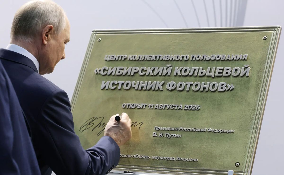 Владимир Путин в Новосибирске встретился со студентами и молодыми учёными Владимир Путин в Новосибирске встретился со студентами и молодыми учёными