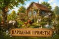 Hapo���e �p��e�� �a 12 a���c�a � C���a� � C��a