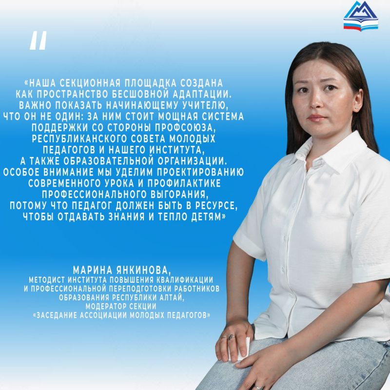 Августовское совещание – 2026 Августовское совещание – 2026