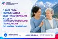 � 2027 ���� ������ ����� ����� ������������ ���� �� ����������������� ���������� �� ����� ��������