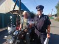 Сотрудники Госавтоинспекции провели в Майминском районе акцию «Сохрани жизнь! Сообщи о пьяных за рулем»