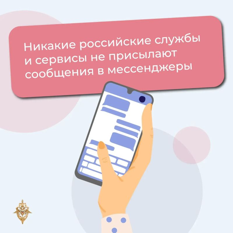 Внимание! Важная информация о защите ваших данных! Внимание! Важная информация о защите ваших данных!