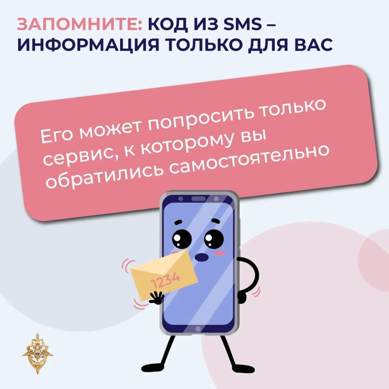 Внимание! Важная информация о защите ваших данных! Внимание! Важная информация о защите ваших данных!