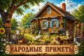 Hapo���e �p��e�� �a 17 a���c�a � A��o��� Ma���o��a, O��pe����a, Ce�o��o��a