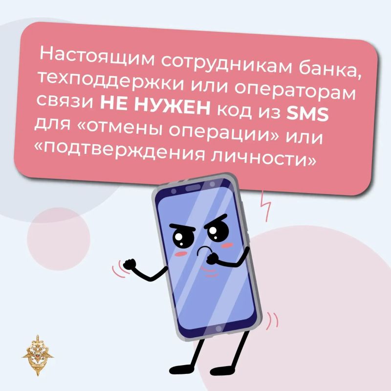 Внимание! Важная информация о защите ваших данных! Внимание! Важная информация о защите ваших данных!