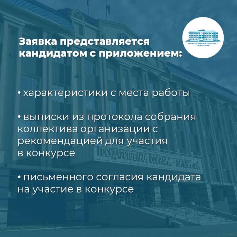 Сегодня начинается прием заявок на соискание премии парламента для педагогов-наставников Сегодня начинается прием заявок на соискание премии парламента для педагогов-наставников