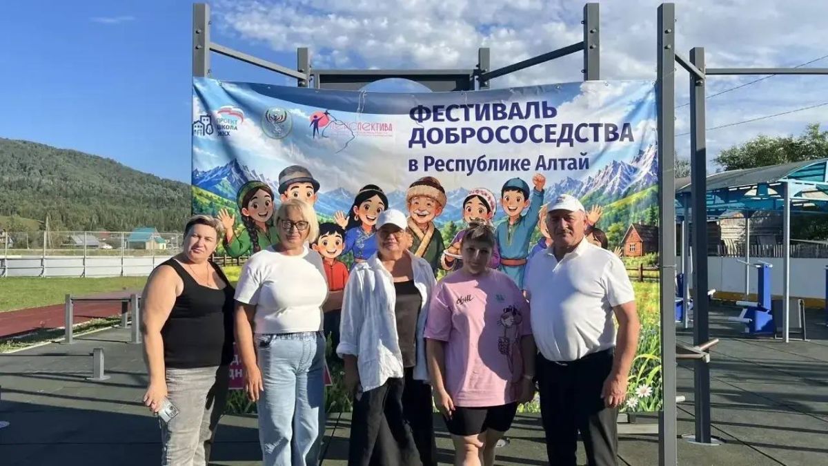 Фестиваль добрососедства стартовал в Чойском районе Фестиваль добрососедства стартовал в Чойском районе