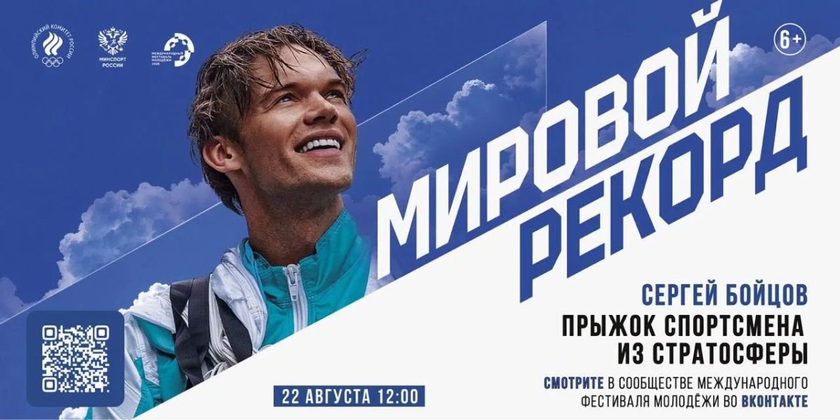 Михаил Дегтярёв: 22 августа в День государственного флага России в предгорье Алтая в прямом эфире состоится Михаил Дегтярёв: 22 августа в День государственного флага России в предгорье Алтая в прямом эфире состоится
