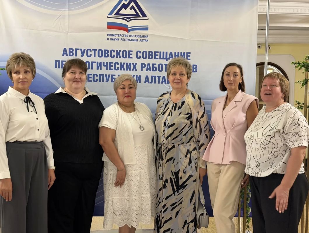 Состоялось августовское совещание работников образования Состоялось августовское совещание работников образования