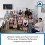 В Турочакской районной больнице бережно хранят одну по-настоящему тёплую традицию — каждый год провожать ребят в первый класс с подарком