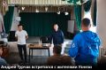 Глава Андрей Турчак провел встречу с жителями села Узнезя в Чемальском районе