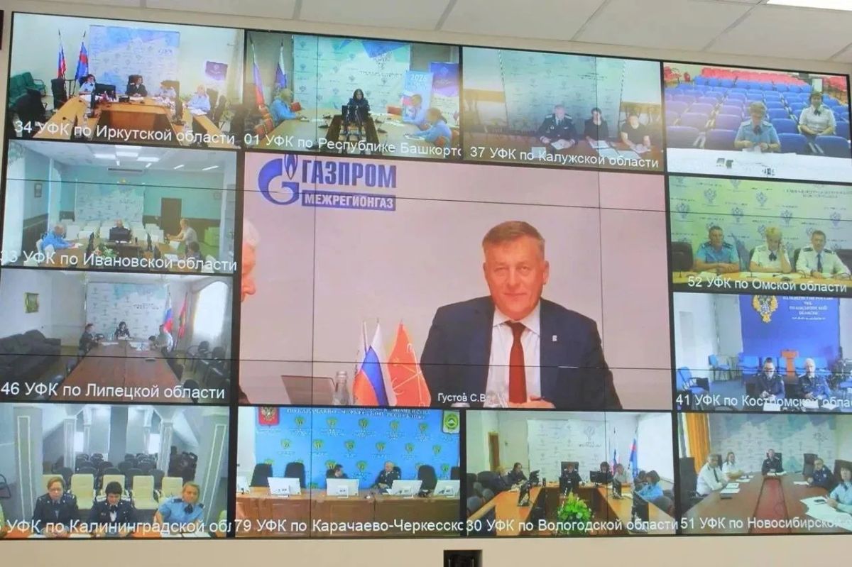 Сотрудники Управления Федерального казначейства по Республике Алтай приняли участие в видеоконференции под председательством заместителя руководителя Казначейства России Александра Демидова Сотрудники Управления Федерального казначейства по Республике Алтай приняли участие в видеоконференции под председательством заместителя руководителя Казначейства России Александра Демидова
