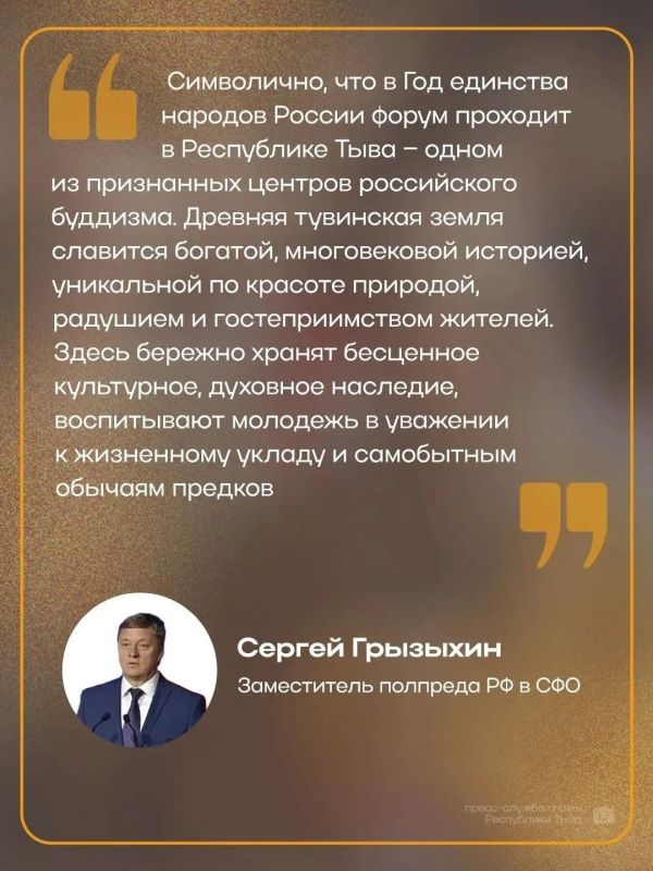 В Республике Алтай, как и во всей стране, регулярно проходят мероприятия, объединяющие представителей органов власти, муниципальных образований, общественных, национально-культурных и религиозных организаций, объединений и... В Республике Алтай, как и во всей стране, регулярно проходят мероприятия, объединяющие представителей органов власти, муниципальных образований, общественных, национально-культурных и религиозных организаций, объединений и...