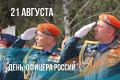 � ���� ������� ������!. �������, 21 �������, �� ����������� ���, ��� �������� ���� ����� �������� ��������� � �������� ���� ������� �������� ����� ������! ���������� ������ � ������ ����� ������������ ������� � �������...