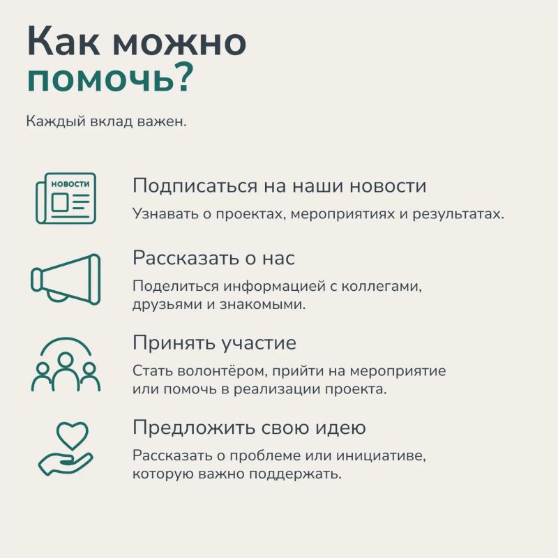 Республика Алтай — это территория добрых дел! Республика Алтай — это территория добрых дел!