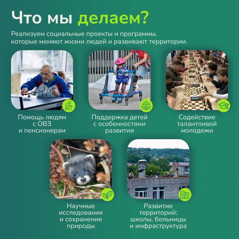 Республика Алтай — это территория добрых дел! Республика Алтай — это территория добрых дел!