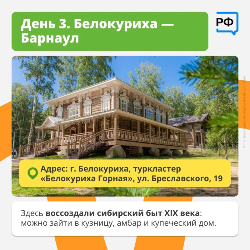 Живописный отпуск среди гор, зелёных лугов и бурных рек Алтая — отличный способ полностью перезагрузиться Живописный отпуск среди гор, зелёных лугов и бурных рек Алтая — отличный способ полностью перезагрузиться