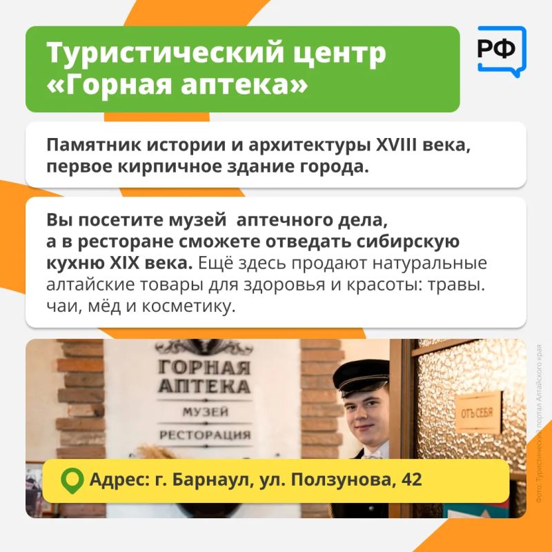 Живописный отпуск среди гор, зелёных лугов и бурных рек Алтая — отличный способ полностью перезагрузиться Живописный отпуск среди гор, зелёных лугов и бурных рек Алтая — отличный способ полностью перезагрузиться