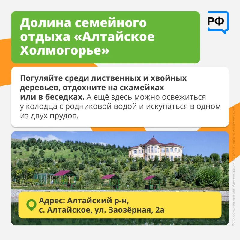 Живописный отпуск среди гор, зелёных лугов и бурных рек Алтая — отличный способ полностью перезагрузиться Живописный отпуск среди гор, зелёных лугов и бурных рек Алтая — отличный способ полностью перезагрузиться