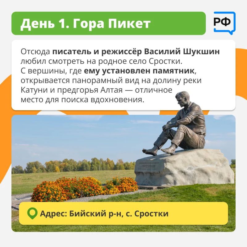 Живописный отпуск среди гор, зелёных лугов и бурных рек Алтая — отличный способ полностью перезагрузиться Живописный отпуск среди гор, зелёных лугов и бурных рек Алтая — отличный способ полностью перезагрузиться