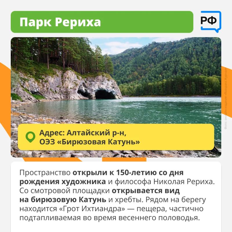 Живописный отпуск среди гор, зелёных лугов и бурных рек Алтая — отличный способ полностью перезагрузиться Живописный отпуск среди гор, зелёных лугов и бурных рек Алтая — отличный способ полностью перезагрузиться