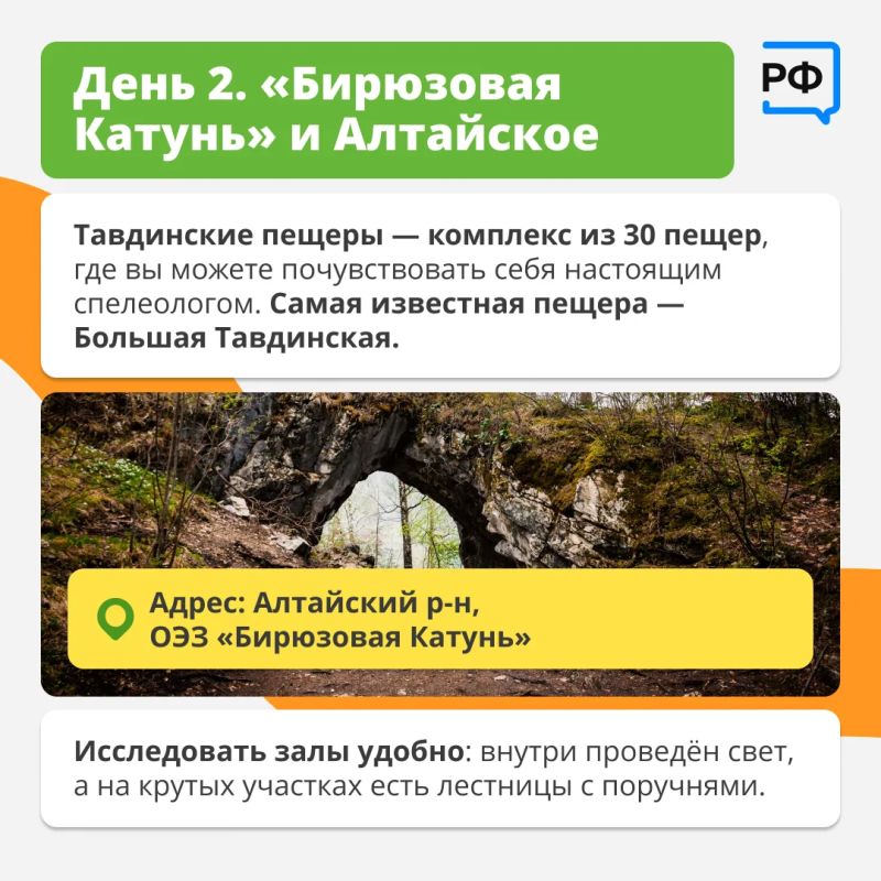 Живописный отпуск среди гор, зелёных лугов и бурных рек Алтая — отличный способ полностью перезагрузиться Живописный отпуск среди гор, зелёных лугов и бурных рек Алтая — отличный способ полностью перезагрузиться