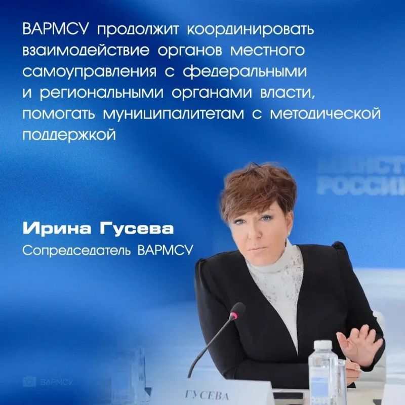 Минстрой и ВАРМСУ помогут муниципалитетам подготовиться к сезону Минстрой и ВАРМСУ помогут муниципалитетам подготовиться к сезону