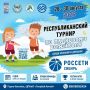 � 28 �� 30 ������� � �����-�������� ������ ��������������� ������ �� ��������� ��������� ����� ������ � �������