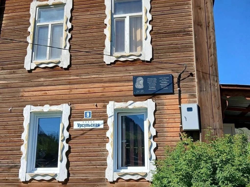 В селе Ело завершился капремонт сельской библиотеки имени З.А. Айдыновой В селе Ело завершился капремонт сельской библиотеки имени З.А. Айдыновой