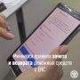 С 1 сентября вступает в силу обновленный порядок работы с денежными средствами на едином налоговом счете (ЕНС) — в части их зачета и возврата