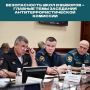 На совместном заседании антитеррористической комиссии и оперативного штаба рассмотрены два ключевых вопроса — безопасность образовательных объектов перед началом учебного года и подготовка к единому дню голосования