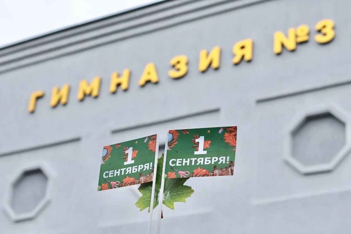 В День знаний в Горно-Алтайске после капремонта открылась начальная школа гимназии № 3 В День знаний в Горно-Алтайске после капремонта открылась начальная школа гимназии № 3