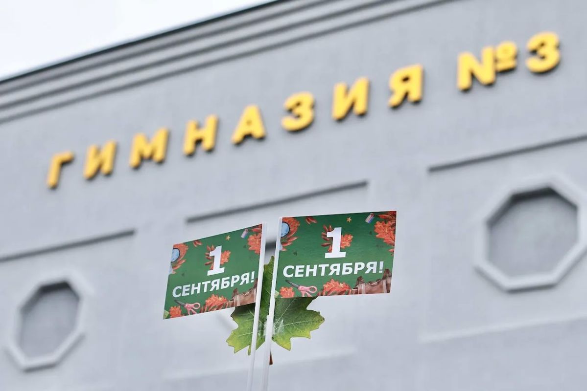 В Горно-Алтайске после капремонта открылась начальная школа гимназии № 3 В Горно-Алтайске после капремонта открылась начальная школа гимназии № 3