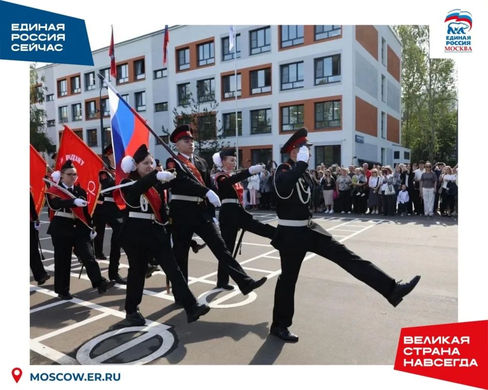 По всей стране в честь первого сентября открывают двери школы и учебные заведения, построенные по Народной программе 2021 года Единой России По всей стране в честь первого сентября открывают двери школы и учебные заведения, построенные по Народной программе 2021 года Единой России