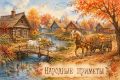 Hapo���e �p��e�� �a 2 ce����p� � Ca�o��o� �e��