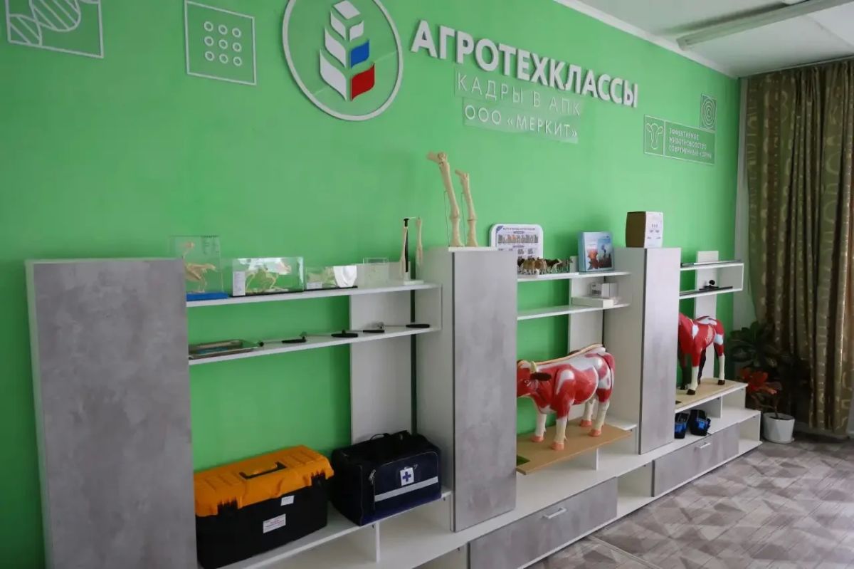 Первый в Республике Алтай агротехнологический класс открылся Яконурской школе Первый в Республике Алтай агротехнологический класс открылся Яконурской школе