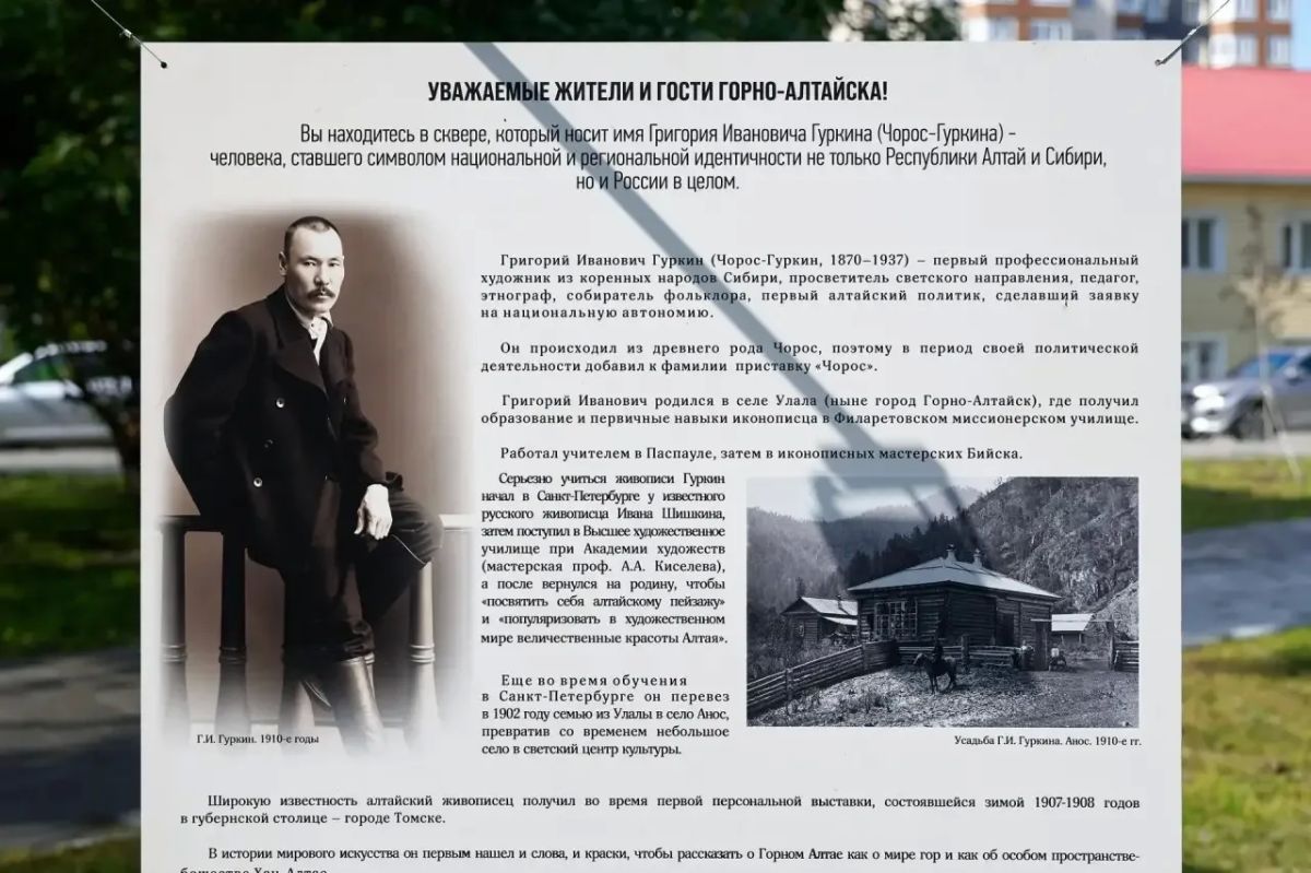 В День города открыт обновленный сквер имени Григория Чорос-Гуркина В День города открыт обновленный сквер имени Григория Чорос-Гуркина
