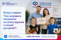 ��� ����, ����� �������� ���������� ������������ (���������) �������� ������ � ������ � �����, ���������� �������� ��� ������� � ����������� ��������� ����� ����������