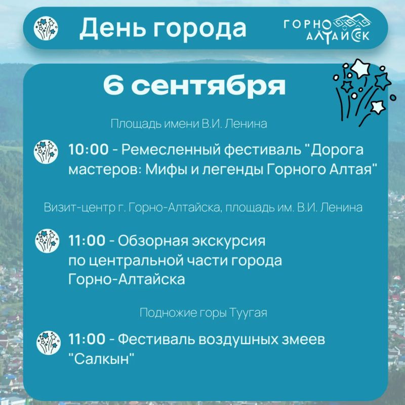 С днем города, дорогие друзья! С днем города, дорогие друзья!