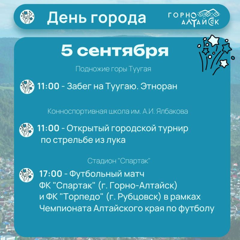 С днем города, дорогие друзья! С днем города, дорогие друзья!