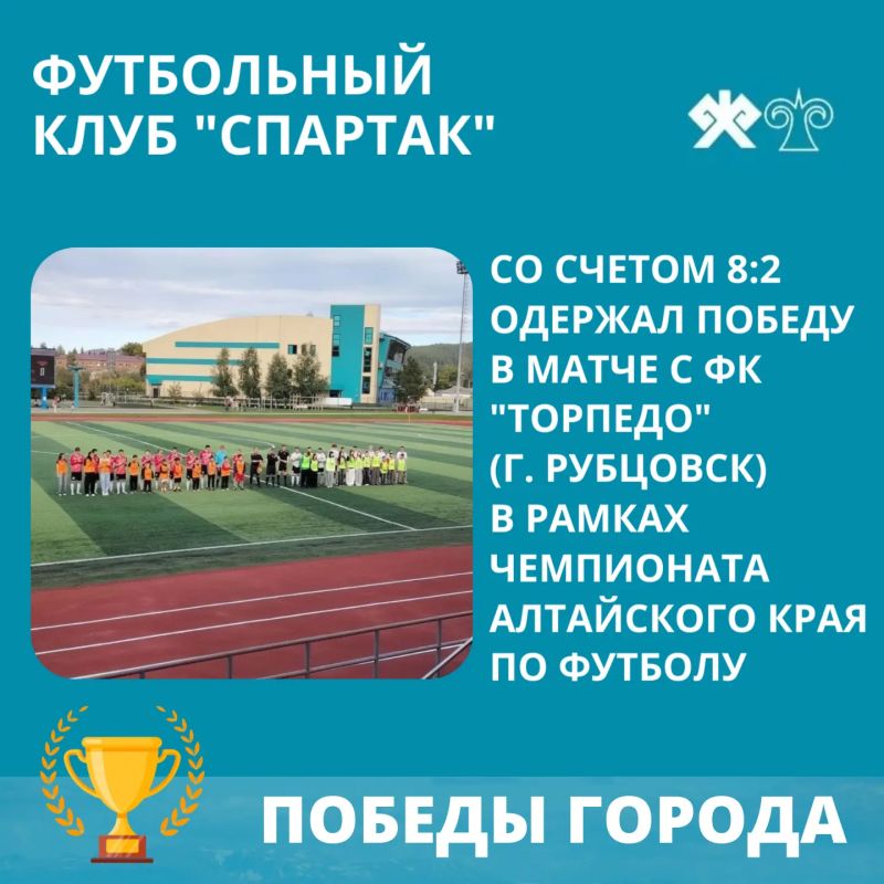 Прошедная праздничная неделя принесла в Горно-Алтайск добрые вести о победах наших жителей — воспитанниках городских образовательных, спортивных и культурных организаций! Прошедная праздничная неделя принесла в Горно-Алтайск добрые вести о победах наших жителей — воспитанниках городских образовательных, спортивных и культурных организаций!