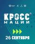 ��������, ������!. 26 �������� 2026 ���� ��� ������ ������ �� ������ ��������� �����