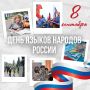 � 2026 ���� 8 �������� � ������ ������� ���������� ������ ��������������� �������� � ���� ������ ������� ���������� ���������, ������������� ������ ���������� �� �.�. ������ � 798 �� 4 ������ 2025 ����, � ������ ���������� �...