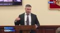 Андрей Турчак провел заседание правительства Республики Алтай