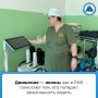 Оксана Щеголева — инструктор ЛФК Республиканской клинической больницы: уже 18 лет она помогает людям заново учиться двигаться и жить