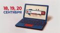 Как проголосовать онлайн?