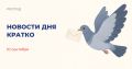Россия и Вьетнам открыли лабораторию по изучению и профилактике инфекций