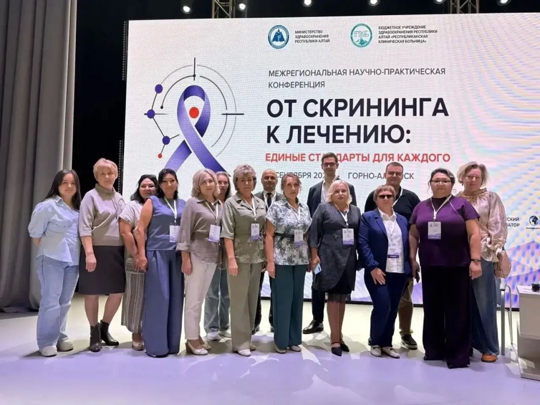 Сегодня в республике прошла Межрегиональная онкологическая конференция, посвященная скринингу и лечению рака различных локализаций Сегодня в республике прошла Межрегиональная онкологическая конференция, посвященная скринингу и лечению рака различных локализаций