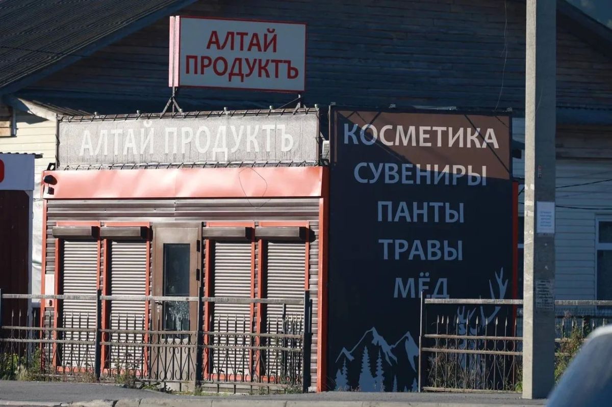 Александр Прокопьев: В районах Республики Алтай продолжаются обсуждения архитектурного кода региона Александр Прокопьев: В районах Республики Алтай продолжаются обсуждения архитектурного кода региона